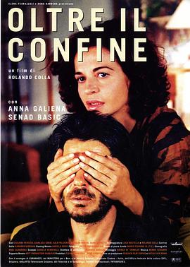 超越边界 Oltre il confine