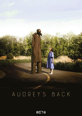 重返人生 Audrey est revenue