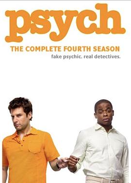 灵异妙探  第四季 Psych Season 4