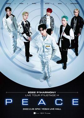 2022 P1Harmony LIVE TOUR [P1ustage H: PEACE]