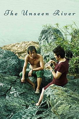 看不见的河流 Giòng sông không nhìn thấy