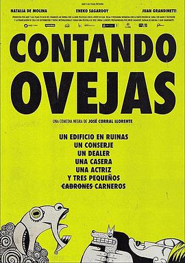 数羊 Contando ovejas
