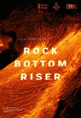 岩底崛发 Rock Bottom Riser