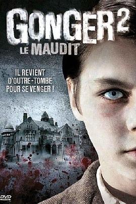 冈格尔的复仇2 Gonger 2 - Das Böse kehrt zurück
