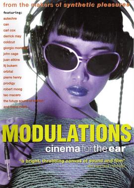 调变 Modulations