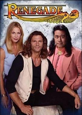 叛变 第一季 Renegade Season 1