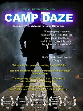 屠杀营 Camp Daze