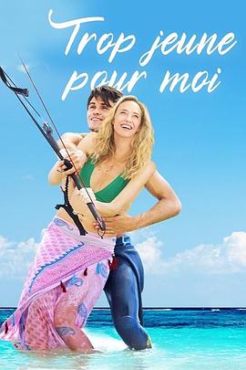 爱恋模里西斯 Trop jeune pour moi