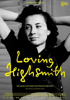 爱上海史密斯 Loving Highsmith