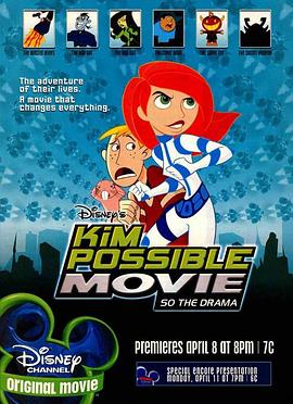 麻辣女孩：超级任务 Kim Possible: So the Drama