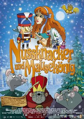 胡桃夹子和老鼠国王 The Nutcracker and the Mouseking