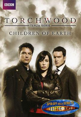 火炬木小组  第三季 Torchwood Season 3