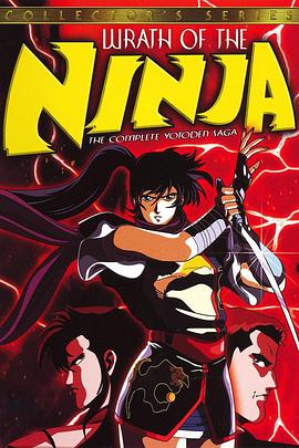 妖刀传 戦国奇譚 妖刀伝