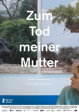 致我母亲的死亡 Zum Tod meiner Mutter