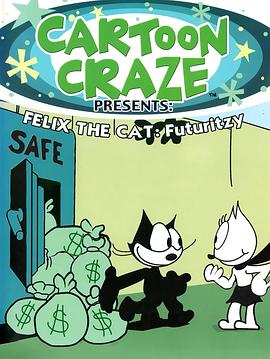 菲力猫的未来 Felix the Cat in Futuritzy