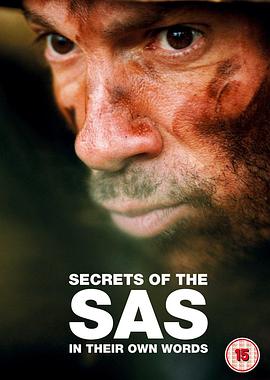 英国特种空勤团的秘密 Secrets of the SAS: In Their Own Words