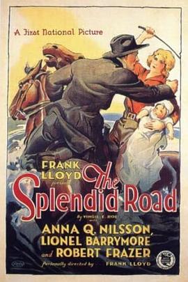 辉煌之路 The Splendid Road
