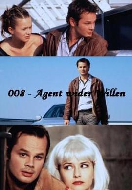 008的烦恼 008 - Agent wider Willen