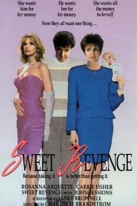 甜蜜的报复 Sweet Revenge