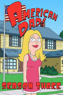 美国老爸 第三季 American Dad Season 3