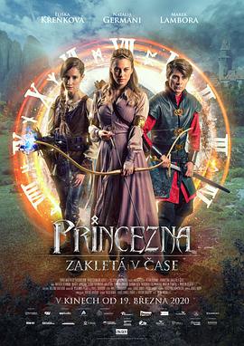 被诅咒的公主 Princezna zakletá v čase