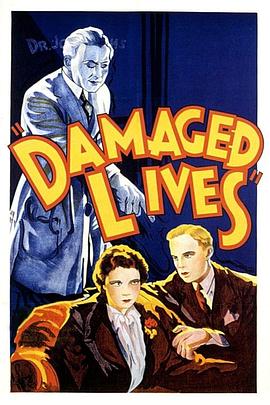 生命受损 Damaged Lives