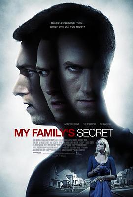 我家的秘密 My Family's Secret