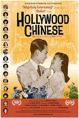 好莱坞华人 Hollywood Chinese