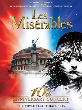 悲惨世界：十周年纪念演唱会 Les Misérables the Dream Cast in Concert