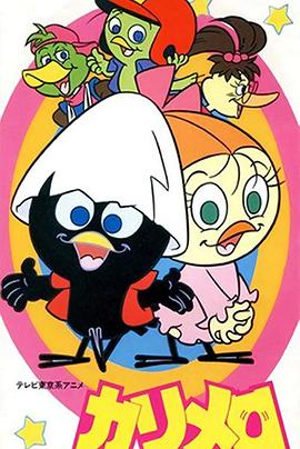 小黑卡利麦罗 カリメロ 2作目