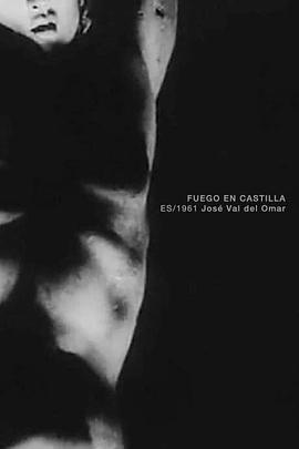 卡斯蒂利亚的火焰 Fuego en Castilla (Tactilvisión del páramo del espanto)