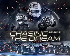 二级方程式：追逐梦想 第二季 F2: Chasing the Dream Season 2