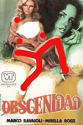 当爱已成幻想 Quando l'amore è oscenità