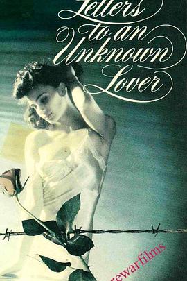 一封不知名的信 Letters to an Unknown Lover
