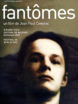方托马斯 Fantômes