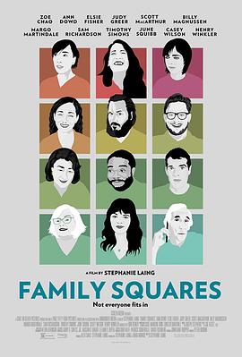 家族聚会 Family Squares