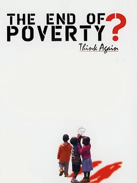 终结贫穷 The End of Poverty?