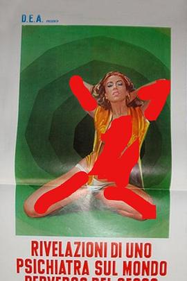 心理医生不当性启蒙 Rivelazioni di uno psichiatra sul mondo perverso del sesso