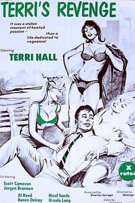特莉的复仇 Terri's Revenge