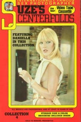 Suze's Centerfolds 7