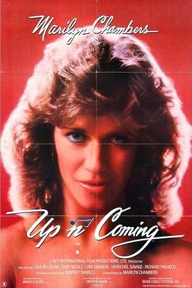即将到来 Up 'n Coming
