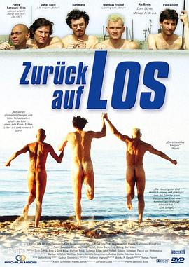 伤感天使 Zurück auf Los!