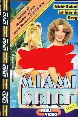 香艳迈阿密 Miami Spice