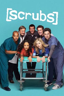 实习医生风云  第五季 Scrubs Season 5