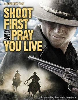 开枪之后但愿你还活着 Shoot First and Pray You Live (Because Luck Has Nothing to Do with It)