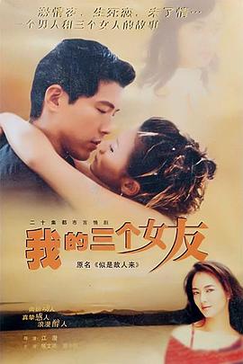 似是故人来
