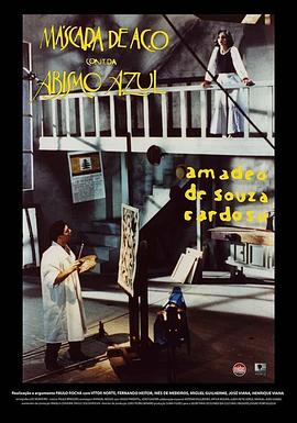 对抗蓝色深渊的钢铁面具 Máscara de Aço contra Abismo Azul