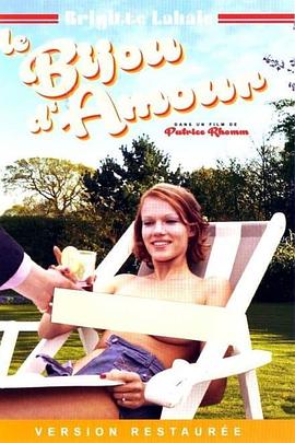 掌上明珠 Le bijou d'amour