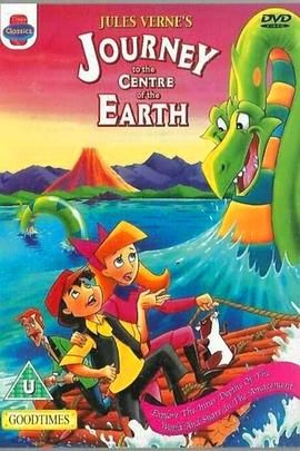 地心游记 Journey to the Center of the Earth