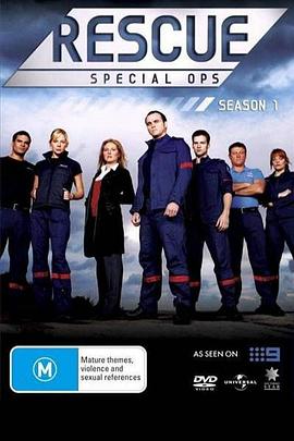 紧急救援 Rescue Special Ops